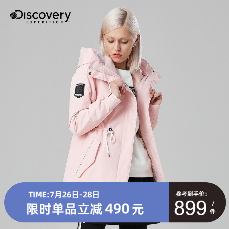 Discovery outdoor autumn and winter cover down jacket stormtrooper women's three-in-one removable waterproof warm 92628