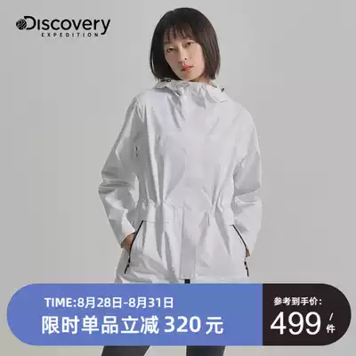 Discovery outdoor spring and autumn new women's stormtrooper tide brand casual loose sports waterproof and moisture-permeable top