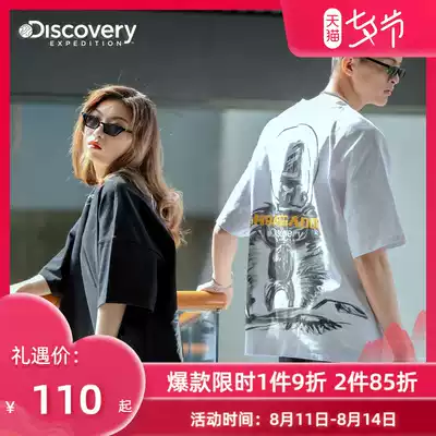 Discovery outdoor spring and summer new men's and women's short-sleeved T-shirt trend wild cotton loose casual T-shirt