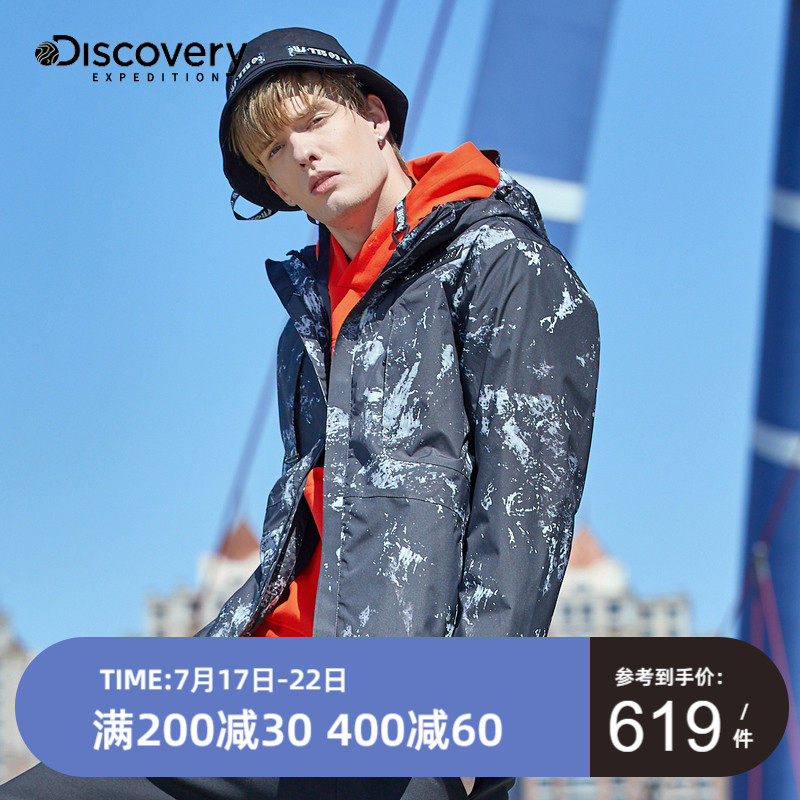 Discovery stormtrooper men's and women's outdoor autumn and winter new three-in-one tufted windbreaker DAWH91672