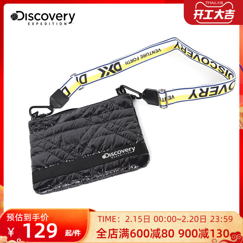 Discovery Chao brand messenger bag outdoor autumn and winter men and women through thin portable mobile phone key travel small waist bag