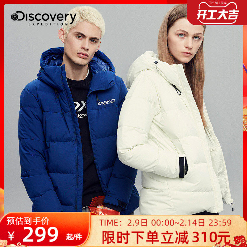 Discovery down jacket men's and women's short fashion brand couple fashion warm outdoor winter thickened hooded jacket