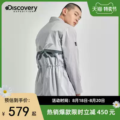 Discovery2020 spring outdoor new sports windbreaker men's thin mid-length casual jacket 81609