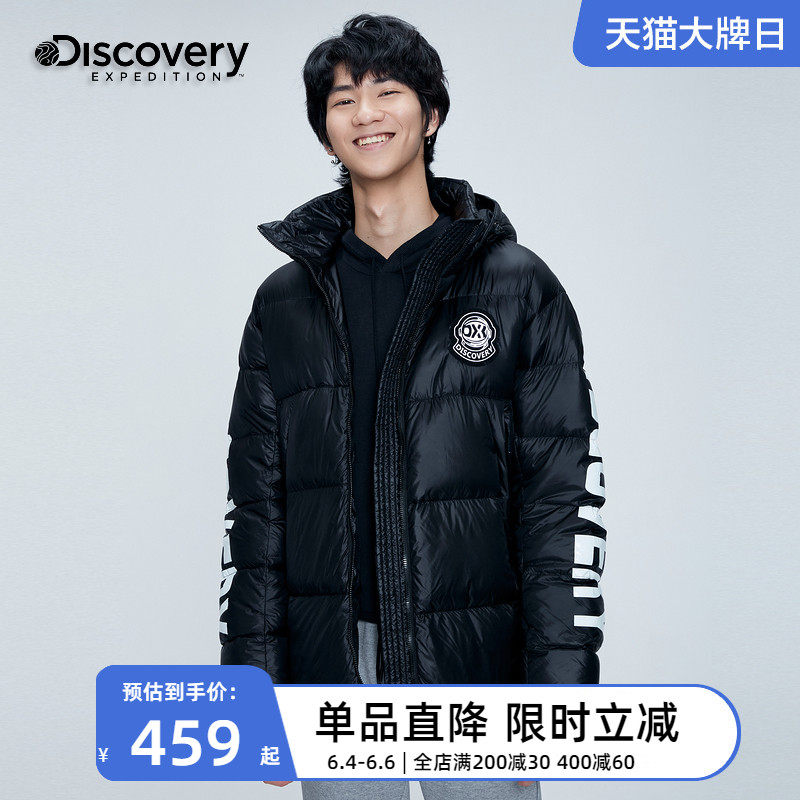 Discovery Down Fleece Male short Tide Cards Outdoor Autumn winter New Thickened Warm Korean Version Bread woman