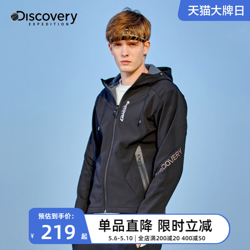 Discovery Outdoor New Pint Men's Style Functional Casual Clothing cap Sport windproof and breathable Softshell jacket Female