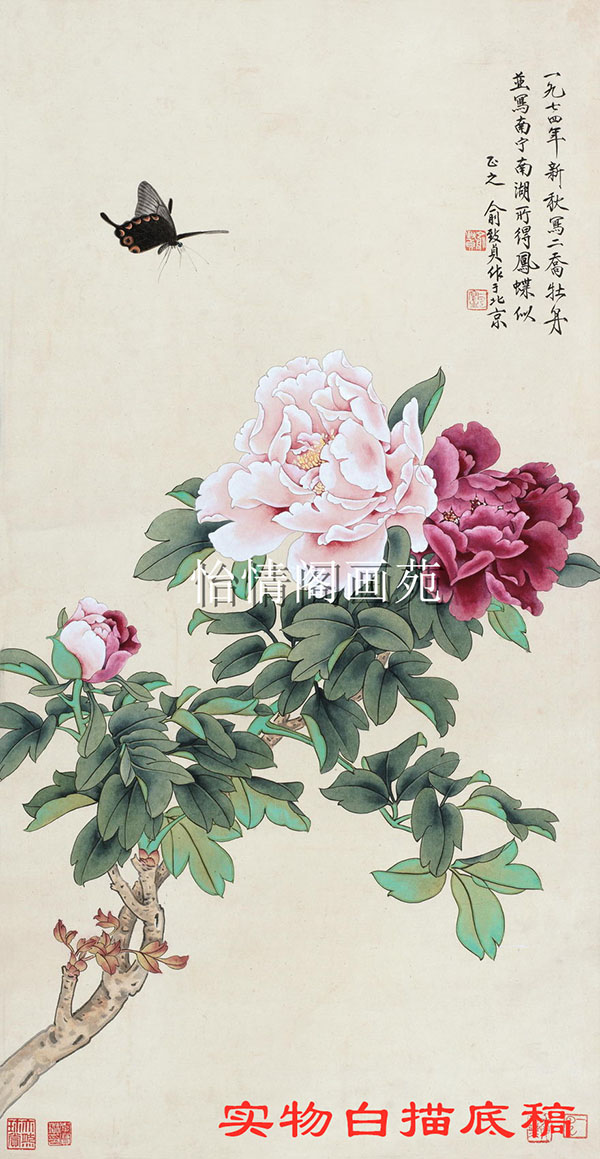 Work Stroke White Sketching Manuscript Flowers Birds Peony White Sketching Landscape National Painting Line Sketch Painting of Physical Prints 208