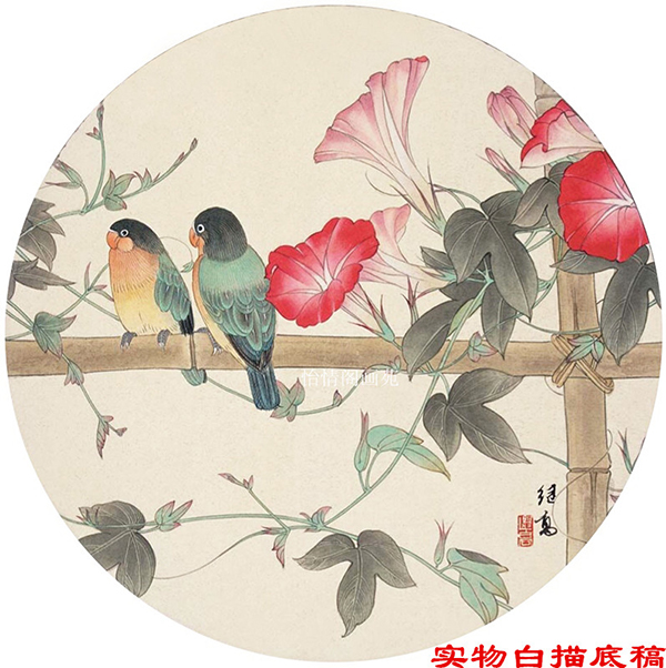 Work Stroke White Sketch Manuscript Group Fan Round White Sketch Characters Flowers Bird Animal Line Sketching in Physical Paintreading 395