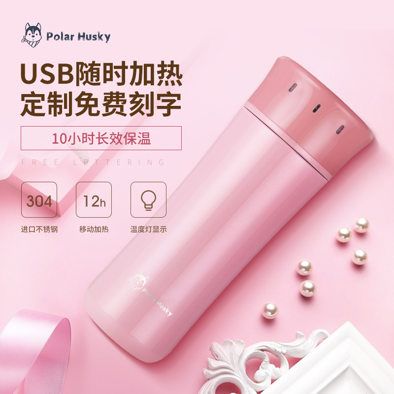 Vehicular USB heating cup electric hot cup college student dorm room mobile charging mini electric kettle burning water insulated water glass