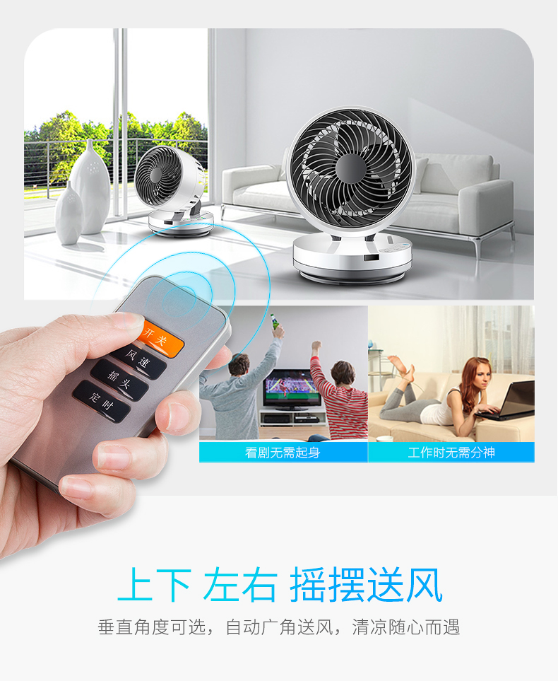 Cánh đồng lúa lưu thông quạt 9 inch quạt điện máy tính để bàn im lặng tuabin khí đối lưu quạt điều khiển từ xa văn phòng thời gian - Quạt điện giá quạt công nghiệp điện cơ