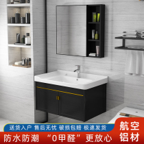 Light luxury cabinet combined Space aluminum washbathroom toilet toilet Bathroom Bathroom Bathroom Basin One Noodle Basin