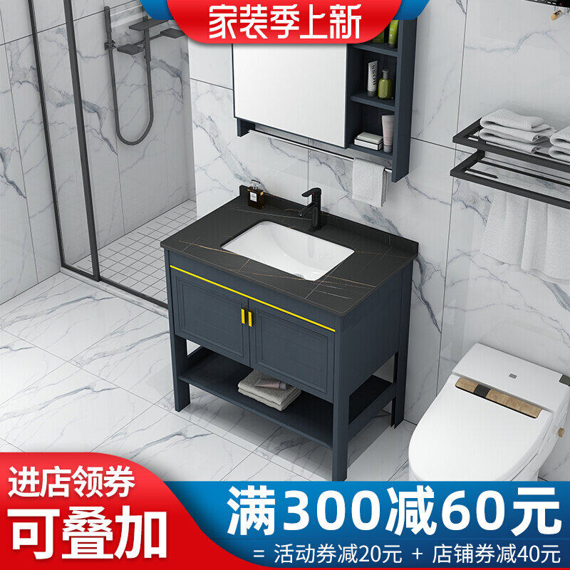 Space Aluminum Floor Type Washbasin Light Lavish Rocky Board Bath Cabinet Combined Washbasin Washbasin Wash room Makeup Room Wash table
