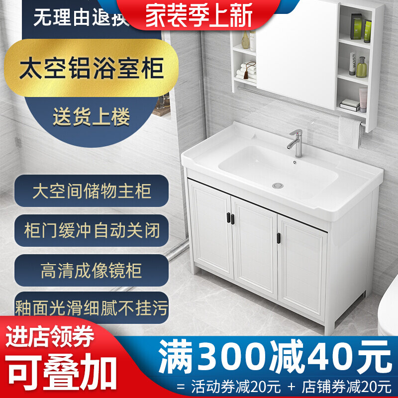 Floor-style washbasin Baths cabinet Composition modern minimalist washroom Washbasin Dressing Room Wash table Balcony Washbasin