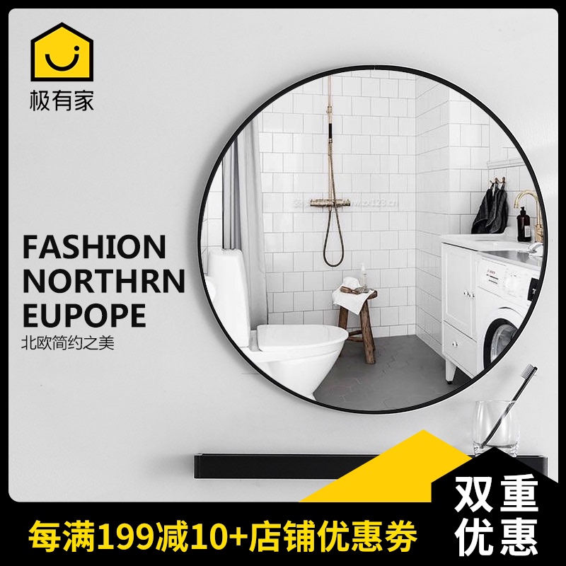 Hole-free bathroom mirror Powder room wall-mounted makeup mirror Toilet self-adhesive makeup mirror Wall-mounted small round mirror Wall-mounted