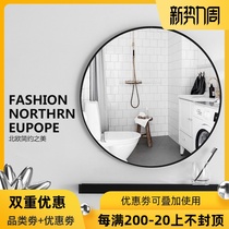  Punch-free bathroom mirror Bathroom wall-mounted vanity mirror Toilet self-adhesive makeup mirror Wall-mounted small round mirror wall-mounted