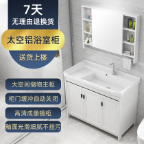 Space aluminum floor wash basin Balcony Balcony Balcony Bathroom with washing board washing table