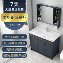 Modern simple floor-to-ground wash basin bathroom cabinet combined balcony wash basin bathroom toilet wash