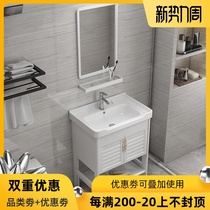  Floor-to-ceiling washbasin Bathroom cabinet combination Small apartment washbasin integrated bathroom sink Simple sink