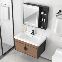 Space aluminum bathroom cabinet combined modern simple wash basin one toilet washwash table wash basin smart mirror cabinet