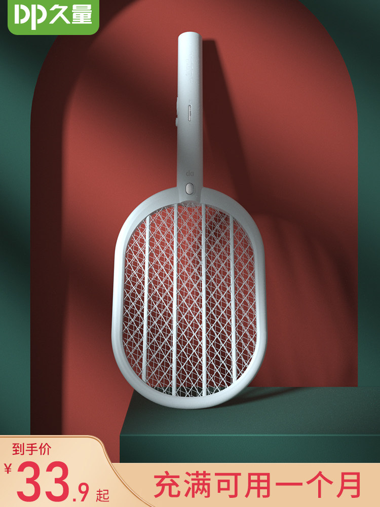 Long-lasting electric mosquito swatter Rechargeable household powerful electric fly swatter Electric mosquito swatter Lithium battery mosquito swatter Mosquito swatter Mosquito swatter Mosquito swatter Mosquito swatter Mosquito swatter Mosquito swatter Mosquito swatter Mosquito swatter Mosquito swatter