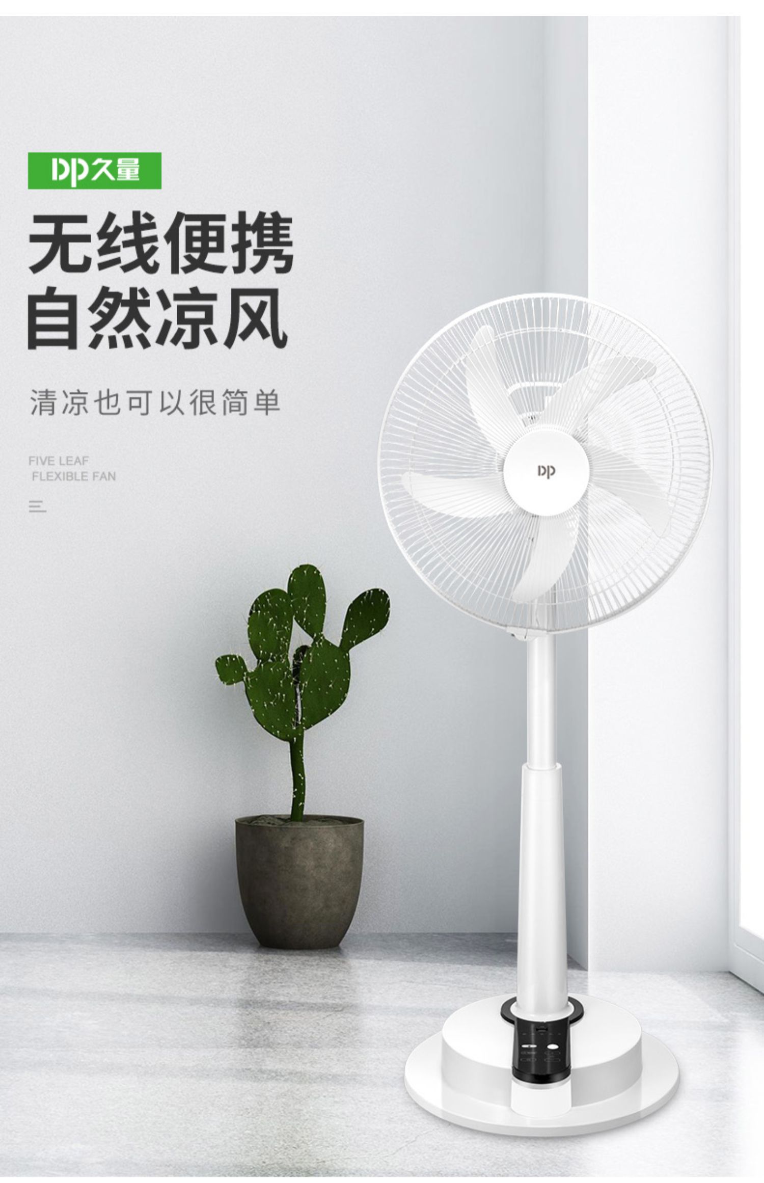 may quat hoi nuoc Quạt điện dài hạn có thể thu vào nhà USB quạt sàn có thể lắc đầu lớn gió câm máy tính để bàn quạt lớn - Quạt điện quạt tích điện cầm tay