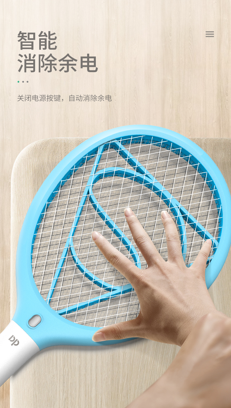 久量 充电式电蚊拍 带LED照明 图5
