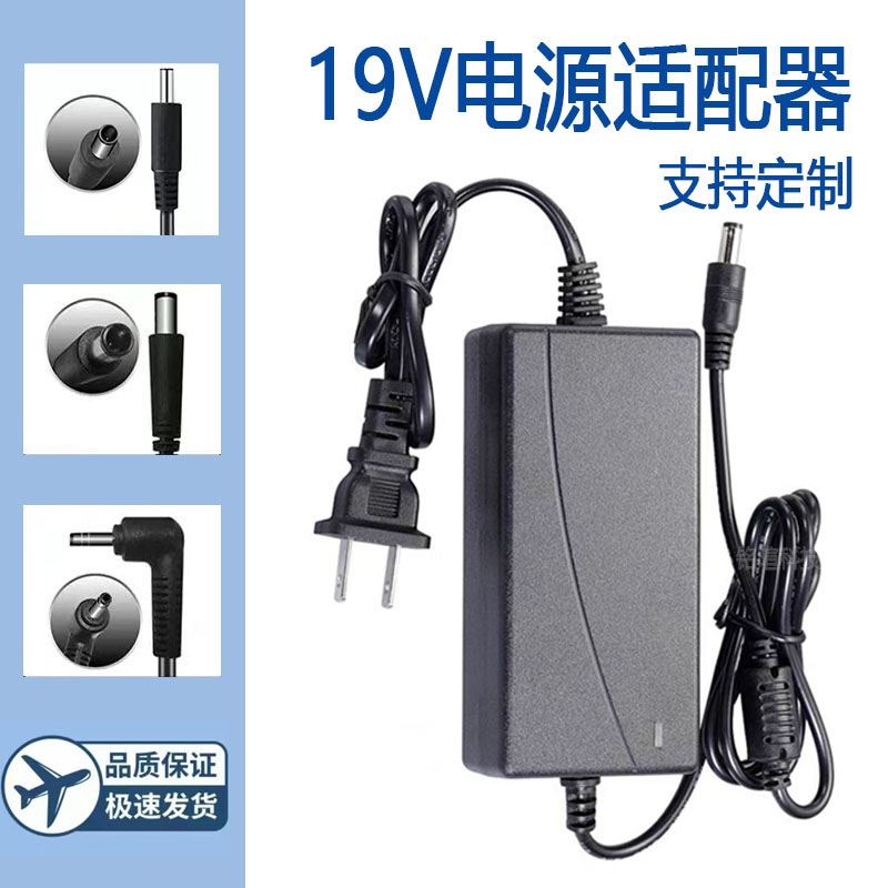 19V3A Power Adapter 19V3.16A Power Supply 19V4.74A Suitable for Asus Notebook Universal 19V2.1A