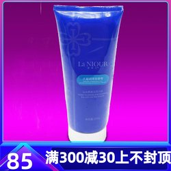 Lanier Hydrating Moisturizing Massage Cream 200g Facial Massage Cream Rose Massage Cream Upgrade 180