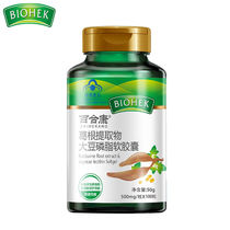 Buy 2 send 1 Baihe Kang Pueraria extract Soybean Phospholipids Capsules 100 Pueraria powder