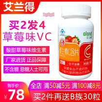 Buy 2 Fat 4 Erlangs Vitamin C Tablets 120 Slices (Strawberry Taste) VC Chewable Tablets Adult Children Without Sugar