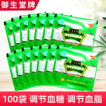 100 packs) Bulk Beijing Queens Church Sugar Fat Tea 2 5g Bag brewing to regulate three high health care foods