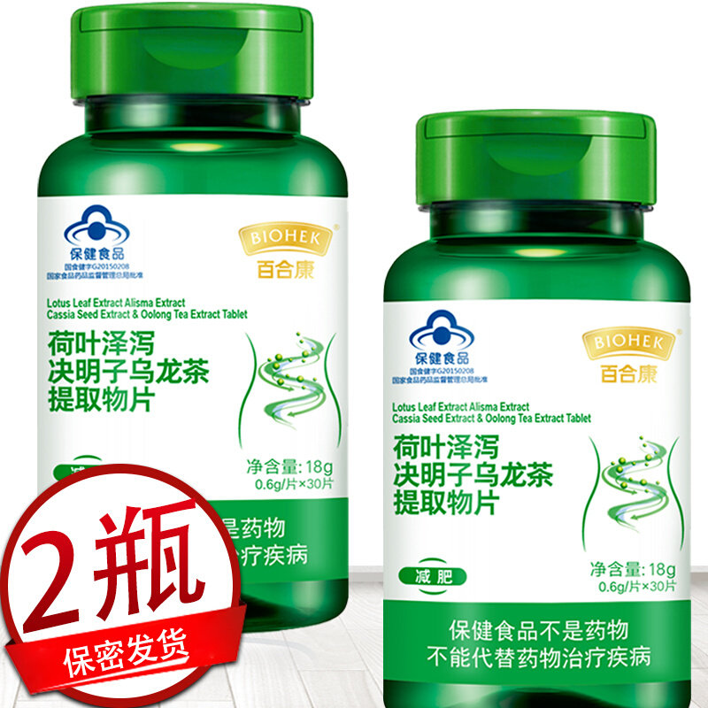 Lilikang Hoye Ye Ye Oolong Tea Extract Piece 0 6g tables*30