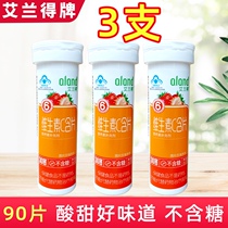 ALAND Allande vitamin C lozenges 0 65g tablets * 30 tablets * 3 bottles set meal (strawberry flavor)