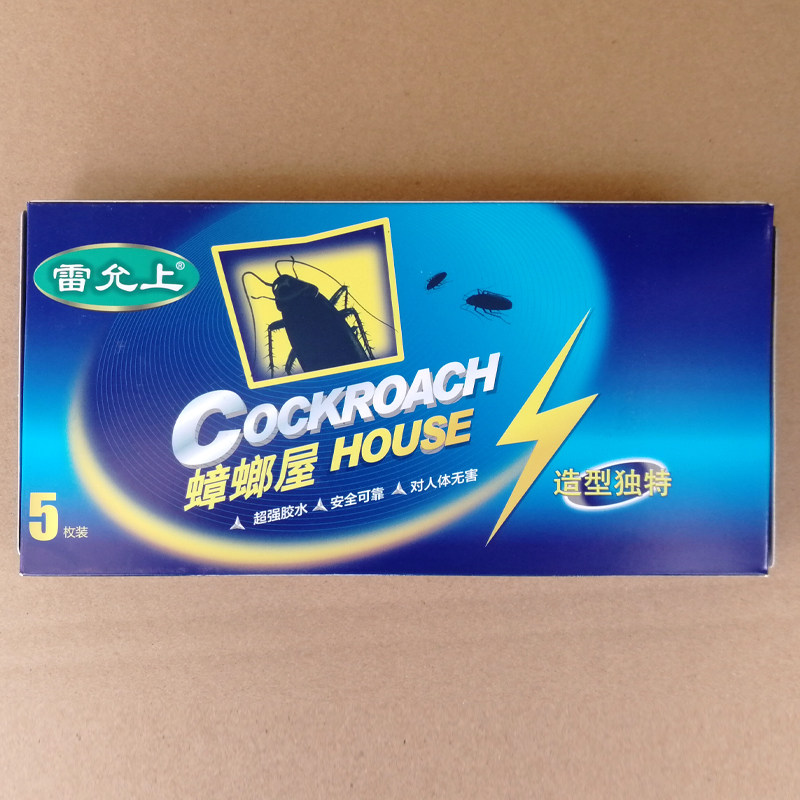 Buy 2 get 1 free cockroach-killing adhesive cockroach paste nemesis house Xiaoqiang household powerful cockroach-killing artifact catcher