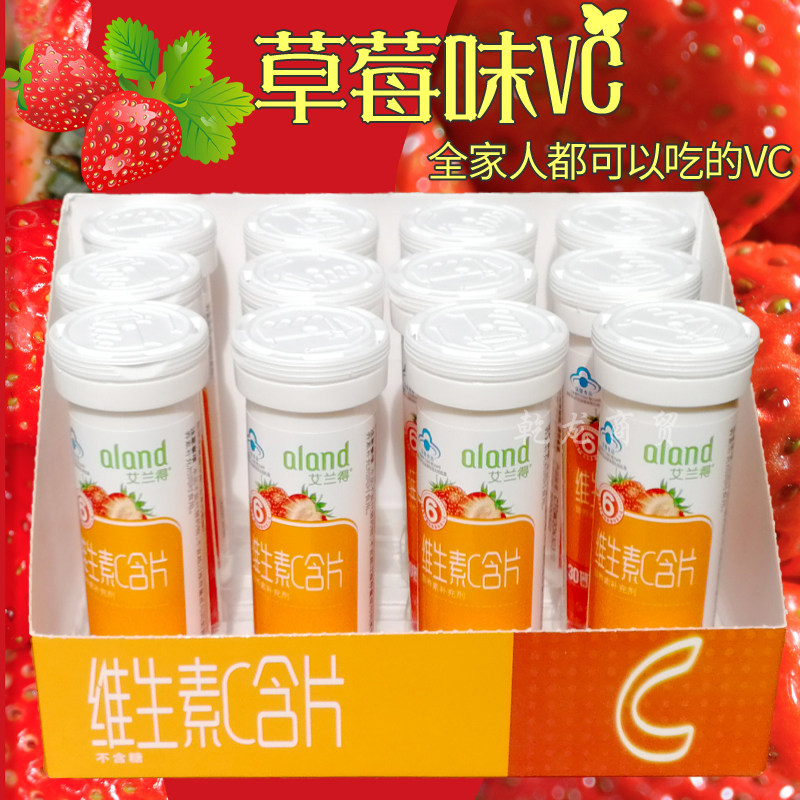 Elande Vitamin C Tablets 30 Slices * 12 Tubes (Strawberry Taste) VC Chewable Tablets Children Adults No Sugar VC