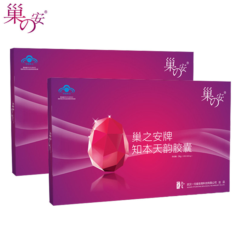 Chao Zhian Brand Zhiben Tianyun Capsule 500mg * 72*2 Boxes Package