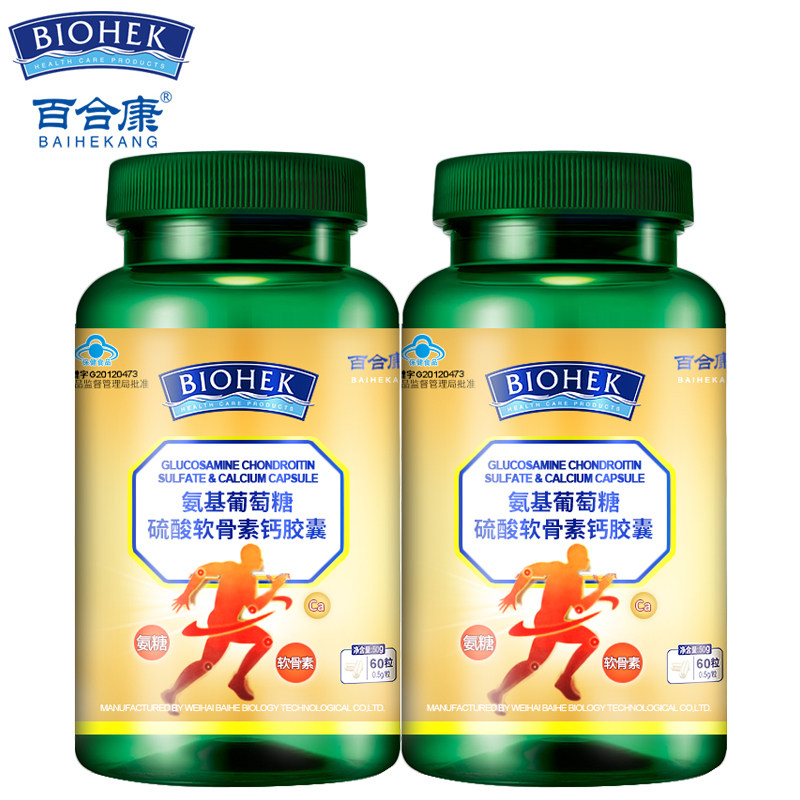Baihe Kang brand glucosamine chondroitin sulfate calcium capsule 0.5g * 60*2 bottles package
