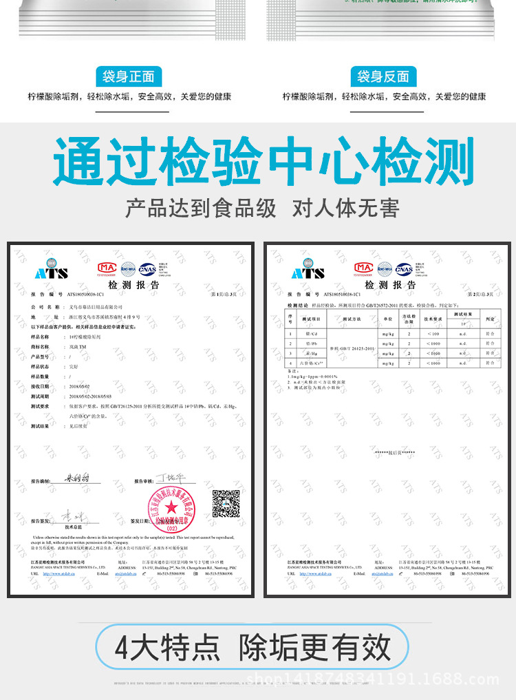 nước tẩy sàn nhà tắm Chất khử cặn axit citric hộ gia đình điện ấm đun nước cấp thực phẩm tẩy cặn chất tẩy rửa nước sạch hơn - Trang chủ nước tẩy bồn cầu tốt nhất
