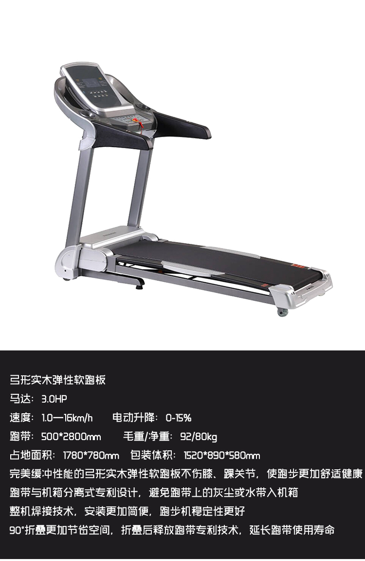 Bán và cho thuê hqzpsp gỗ rắn cung mini máy chạy bộ đàn hồi tốt không làm đau đầu gối 2 hàng ngày - Máy chạy bộ / thiết bị tập luyện lớn máy chạy bộ elip tại nhà