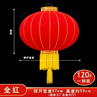 120#[Quanhong] купи один, получи один бесплатно, а один получит один и тот же абзац