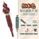 Redwood Crown Reduct B Tone+Box+подарок подарок