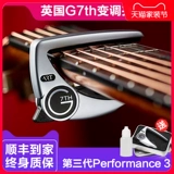 G7th Изменение клипа персонализированные мужские и женские аксессуары Big G7 Folk Classical Electric Wood Fodl