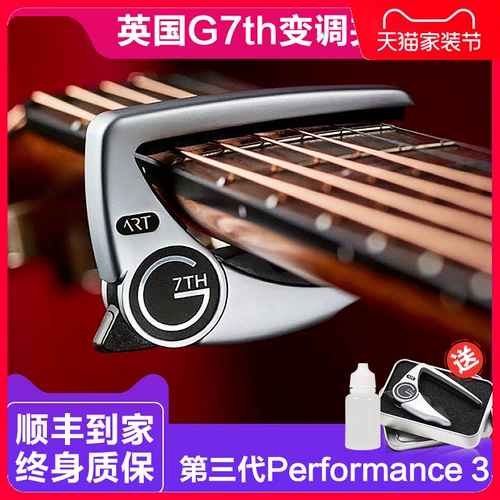 G7th Изменение клипа персонализированные мужские и женские аксессуары Big G7 Folk Classical Electric Wood Fodl