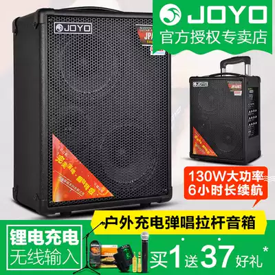 JOYO JPA-862 electric guitar sound guitar sound guitar sound guitar playing Voice Speaker singing voice charging lever audio