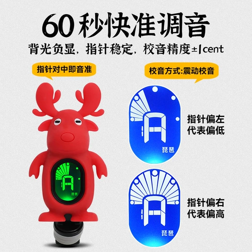 SWIFF мультяшный тюнер Pipa для начинающих, профессиональный электронный тюнер Pipa, специальный тюнер, аксессуары для инструментов