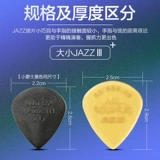 Шесть кусочков Dunlop Dunlop Electric деревянная гитара косметика народная слепая слепая анти -устойчивый