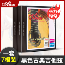 h-string tension guitar classical alice guitar alice high ac136bk classical black