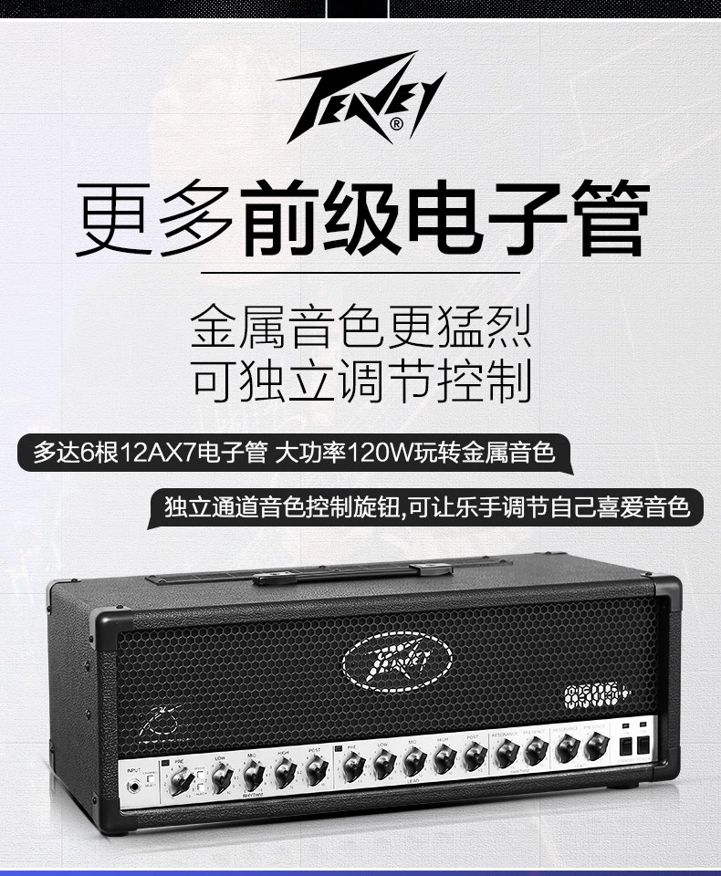 Peavey Budweiser loa guitar điện đầy đủ âm thanh ống chuyên nghiệp lớp PirANHA piranha hộp đầu - Loa loa