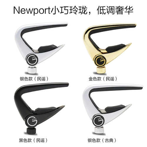 G7th Изменение клипа персонализированные мужские и женские аксессуары Big G7 Folk Classical Electric Wood Fodl