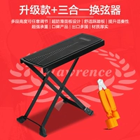 Нескользящая гитара, подставка для ног