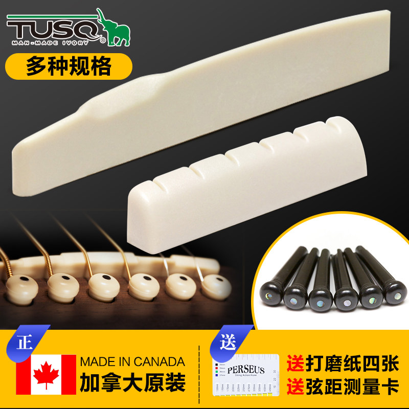 TUSQ artificial ivory Taylor Martin Classical folk Guitar bridge string pillow Under the pillow string bridge string nail solid string cone